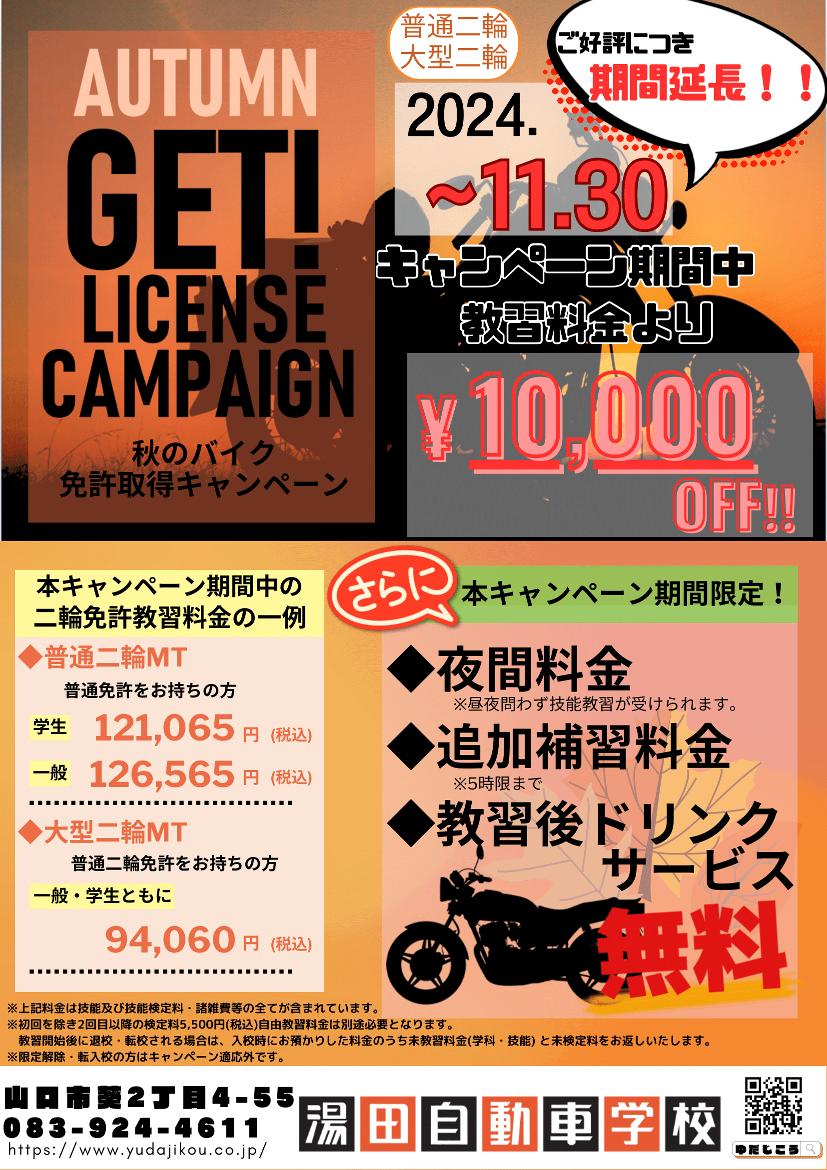 5fd0c3756187bbf089fb679a89803f